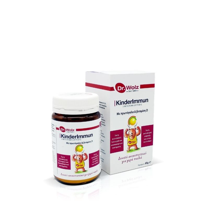 POWER HEALTH Dr. Wolz KinderImmun με Πρωτόγαλα & Βιταμίνη D 65g