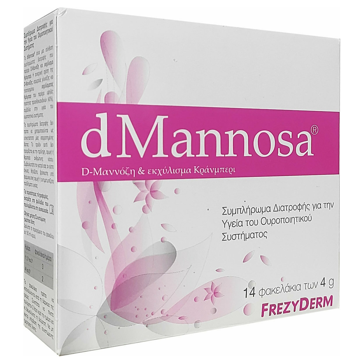 Frezyderm dMannosa Συμπλήρωμα Διατροφής για την Υγεία του Ουροποιητικού Συστήματος, 14 φακελίσκοι